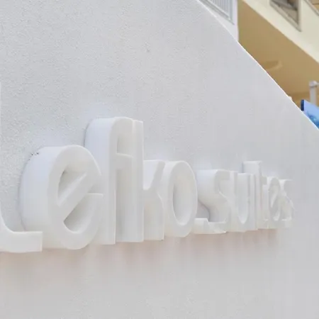 Ξενοδοχείο με διαμερίσματα Lefko